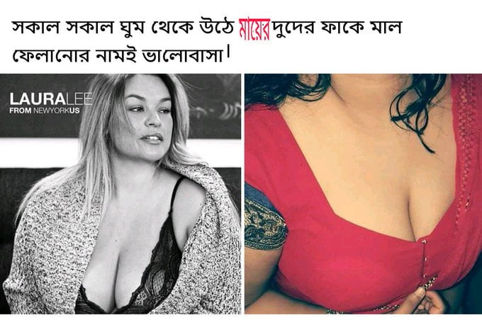 মাকে চোদার গল্প Mom Son Sex Fucking Photos Image