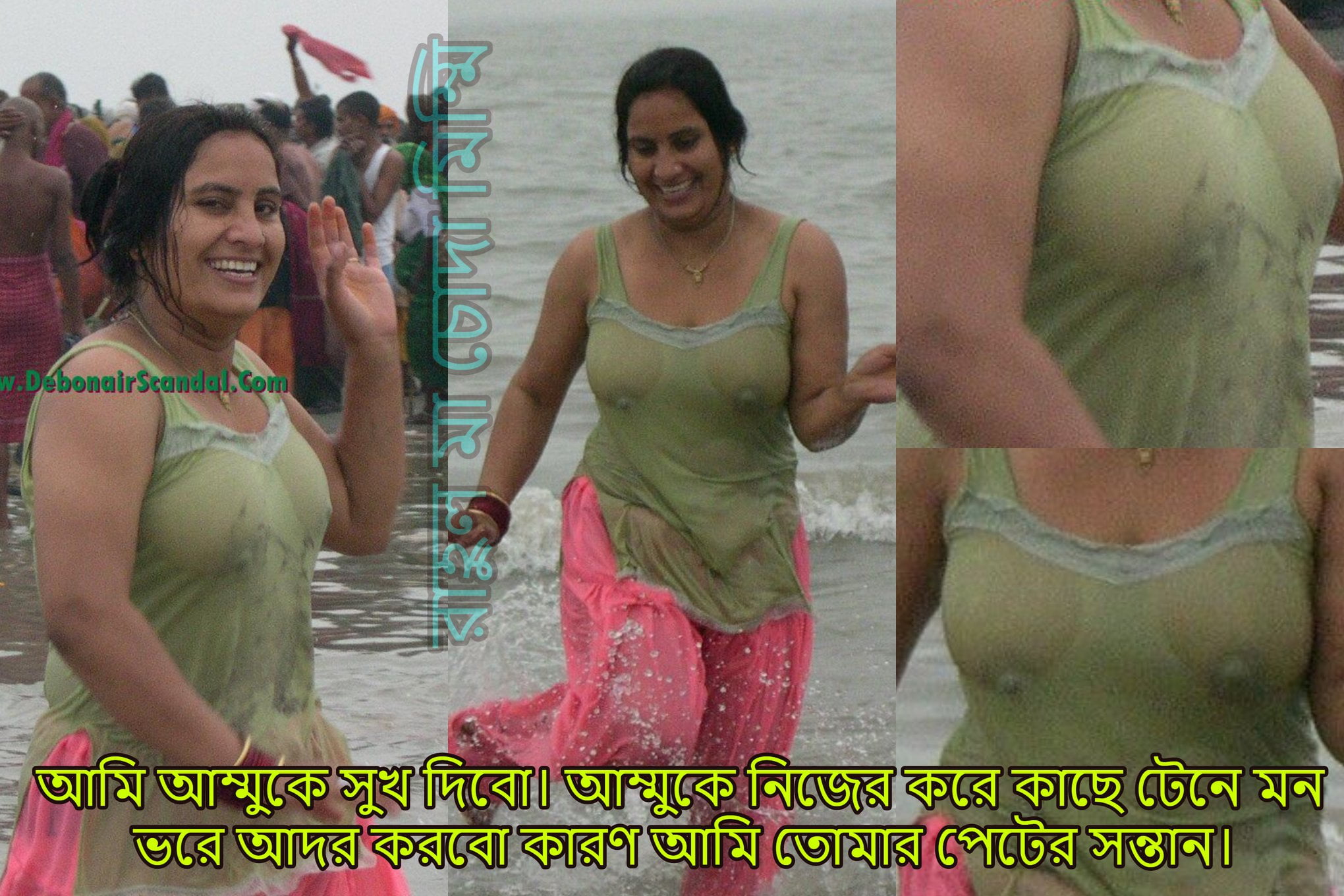 আমার মা আছমা বেগম