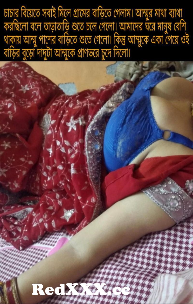 রসবতী মা চাকুরিজীবি ছেলের বউ হলো